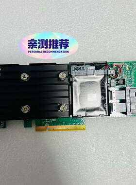 Dell/戴尔 H740P 8G缓存 阵列卡 大卡 12Gb-议价；