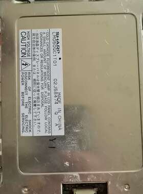 LM050QC1T01显示屏，膜氧化，介意慎拍，售出不退-议价；
