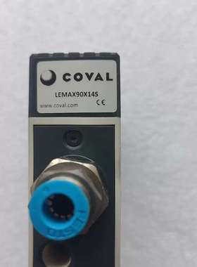 COVAL库沃真空泵 一个，型号:LEMAX90X14S