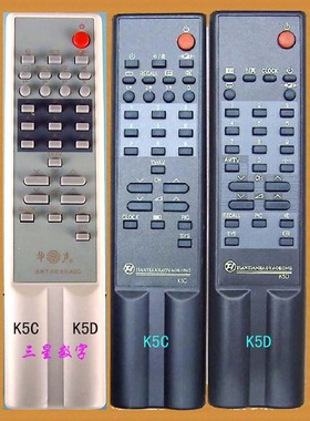 长虹5B21U7/1818/B1319/B2116/BC1851K/C1951/K5C/K5彩电遥控器