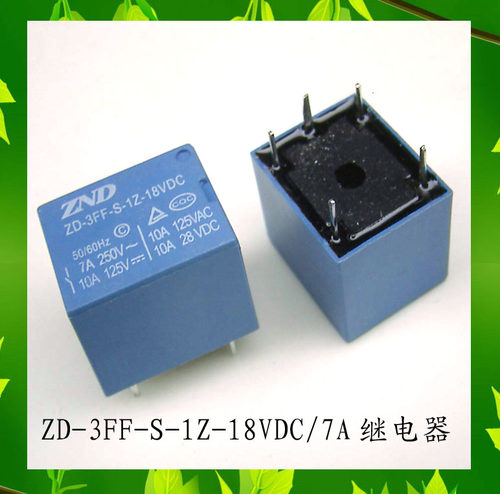 ZND ZD3FF-S-1Z 18VDC继电器（7A-10A）18V继电器 原厂正品