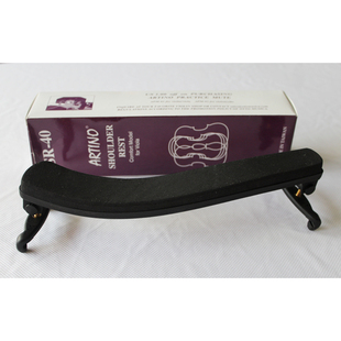 正品 台湾原装ARTINO 透气系列 中提琴肩托 通用肩托 SR-40