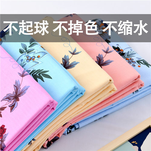 清仓处理老式怀旧国民床单双人床单单人老式斜纹床单清仓老式床单