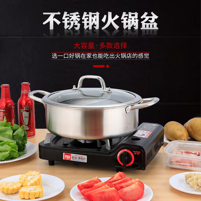304不锈钢火锅锅具 平底汤锅涮锅加厚家用商用鸳鸯锅火锅盆专用锅|ruв категории кухня/посуда, посуда, горшок/горшок/чайник, Хого - от Buy2taobao.com для оказания профессиональной услуги покупки агента Taobao
