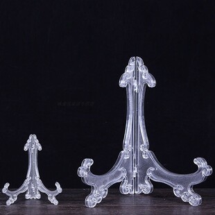 透明塑料三角架普洱茶茶饼支架圆盘长方形工艺品摆件支架玉璧支架