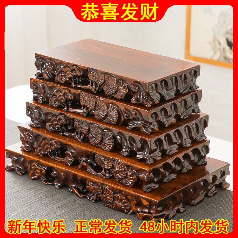 可挖槽实木底座盆景泰山石头古玩笔长方形纯手工根雕摆件木托架子