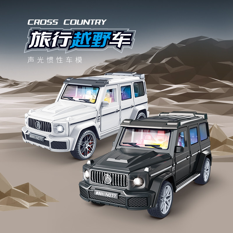 仿真惯性声光旅行越野吉普车SUV车模型声效灯光儿童玩具礼物