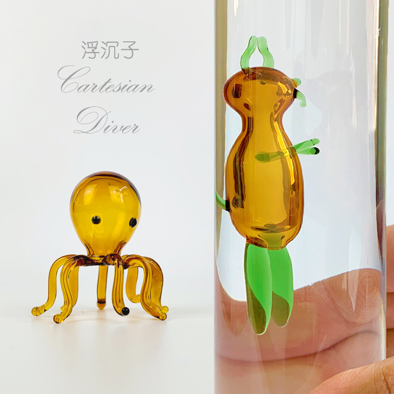 创意浮沉子水母精灵玻璃小魔怪科学科教物理实验儿童玩具六一礼物