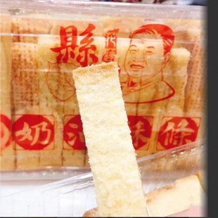 台湾花莲县饼奶油酥条烤面包干奶油味奶香酥条怀旧零食排队网红