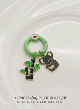 公仔卡通考拉竹子钥匙扣挂件