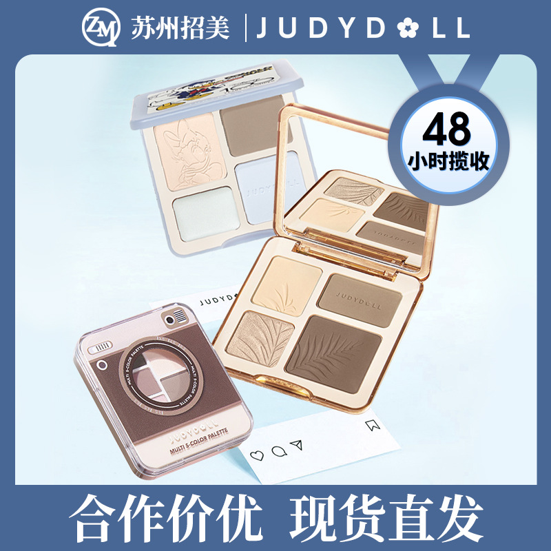 judydoll高光橘朵中国