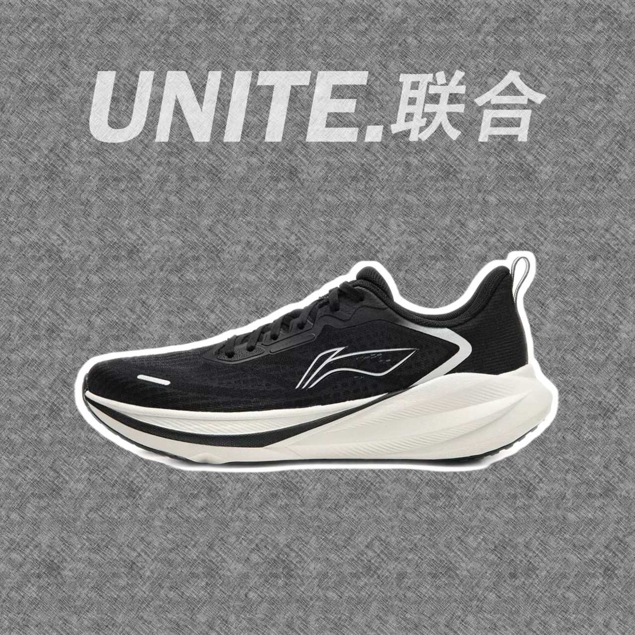 李宁吾跃4 | 跑步鞋男款轻便减震2026新款中考体测鞋子休闲运动鞋