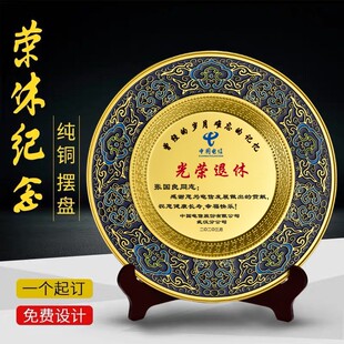 厂家直供 个性定制景泰蓝金属奖盘 镀金点漆铜盘 旅游颁奖纪念盘