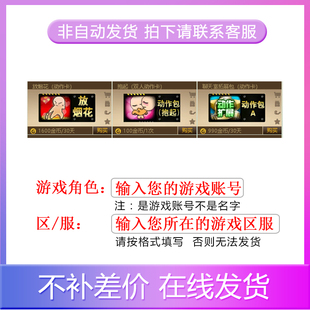 反恐行动恋爱动作放烟花(动作卡)抱起(双人动作卡)聊天室拓展包