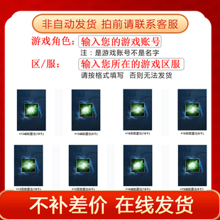 激战2页面商城合同制作台提取器威能恶意灌注隐形长靴(含WeGame)