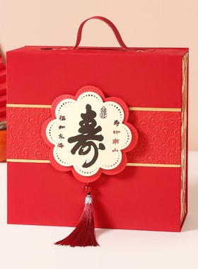 3大箱大号寿红色33x25x10喜庆礼盒HJ40446老人过寿祝福长寿
