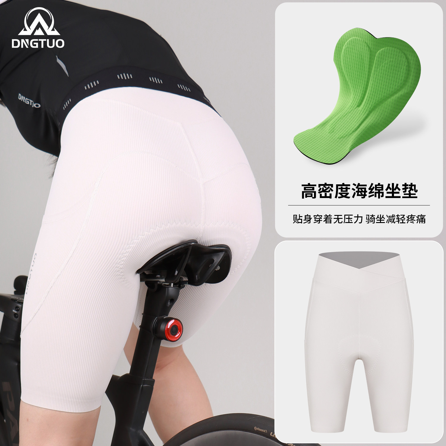 登百特夏季骑行裤女白色海绵屁垫带口袋外穿专业自行车骑行服短裤