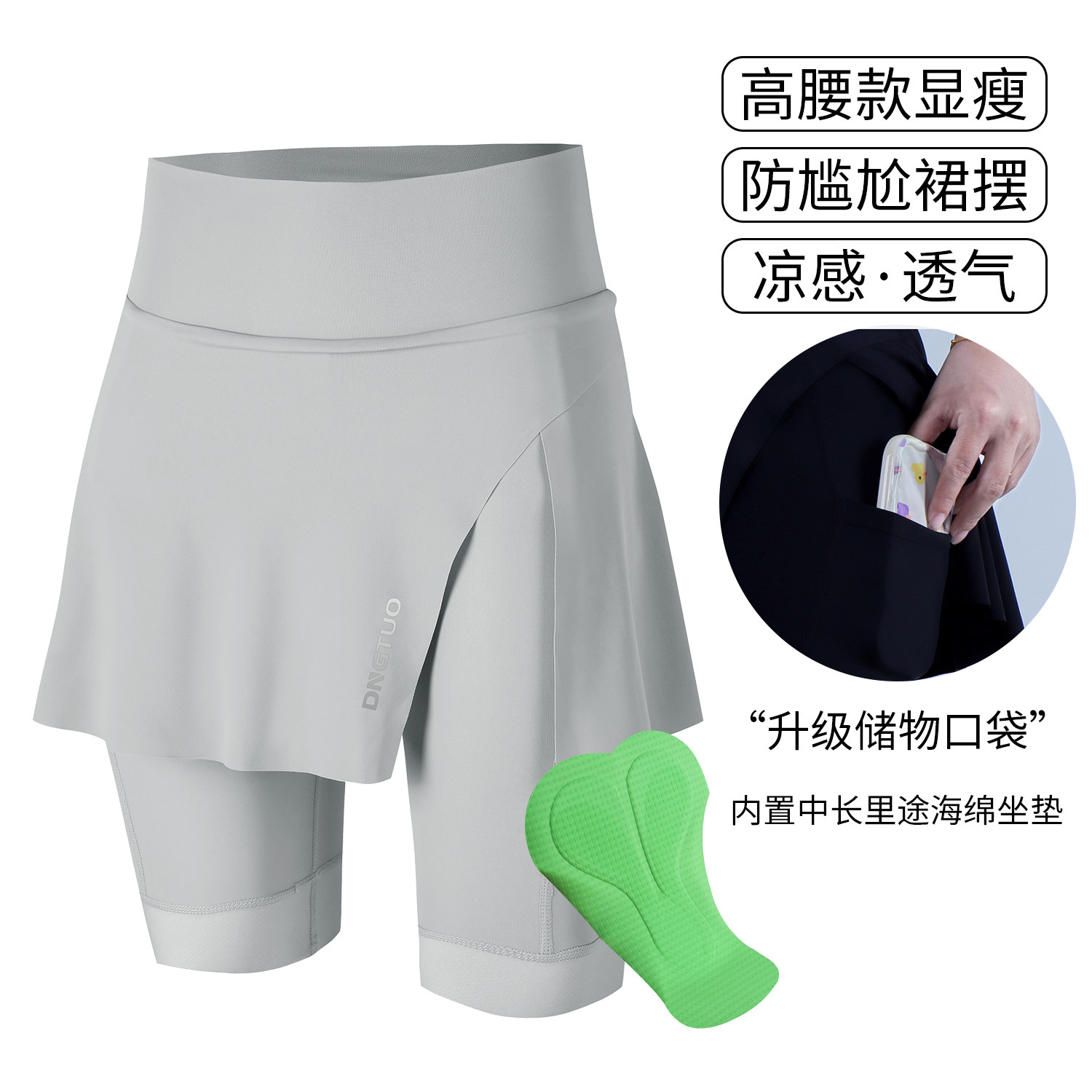 夏季折叠公路车骑行短裤女裙裤假俩件防走光带海绵坐垫口袋骑行服