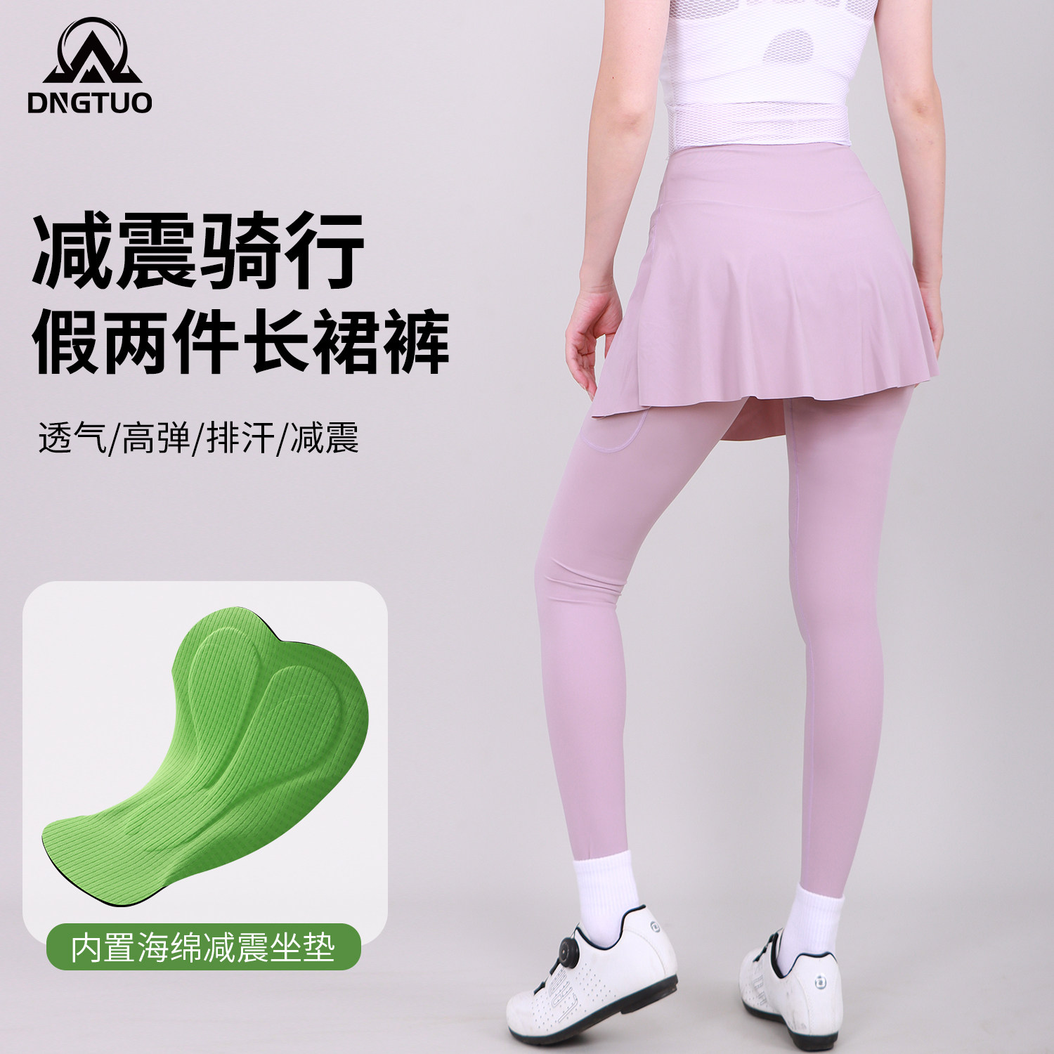 登百特休闲骑行裤女假俩件带屁帘口袋折叠自行车减震海绵垫长裤裙