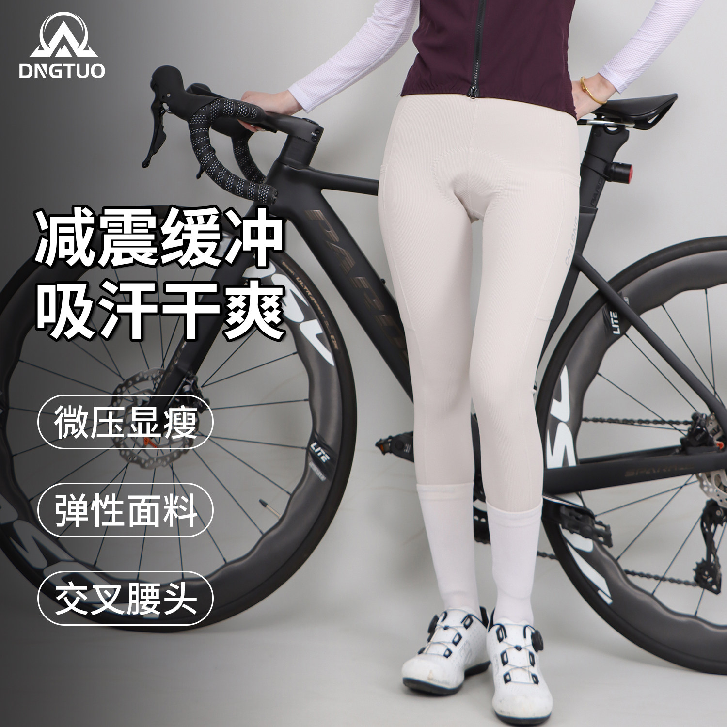 登百特女款速干骑行裤外穿带减震海绵屁垫口袋专业公路自行车服