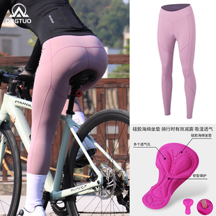 登百特骑行裤女款外穿带屁垫口袋高腰春夏专业公路自行车薄长裤男