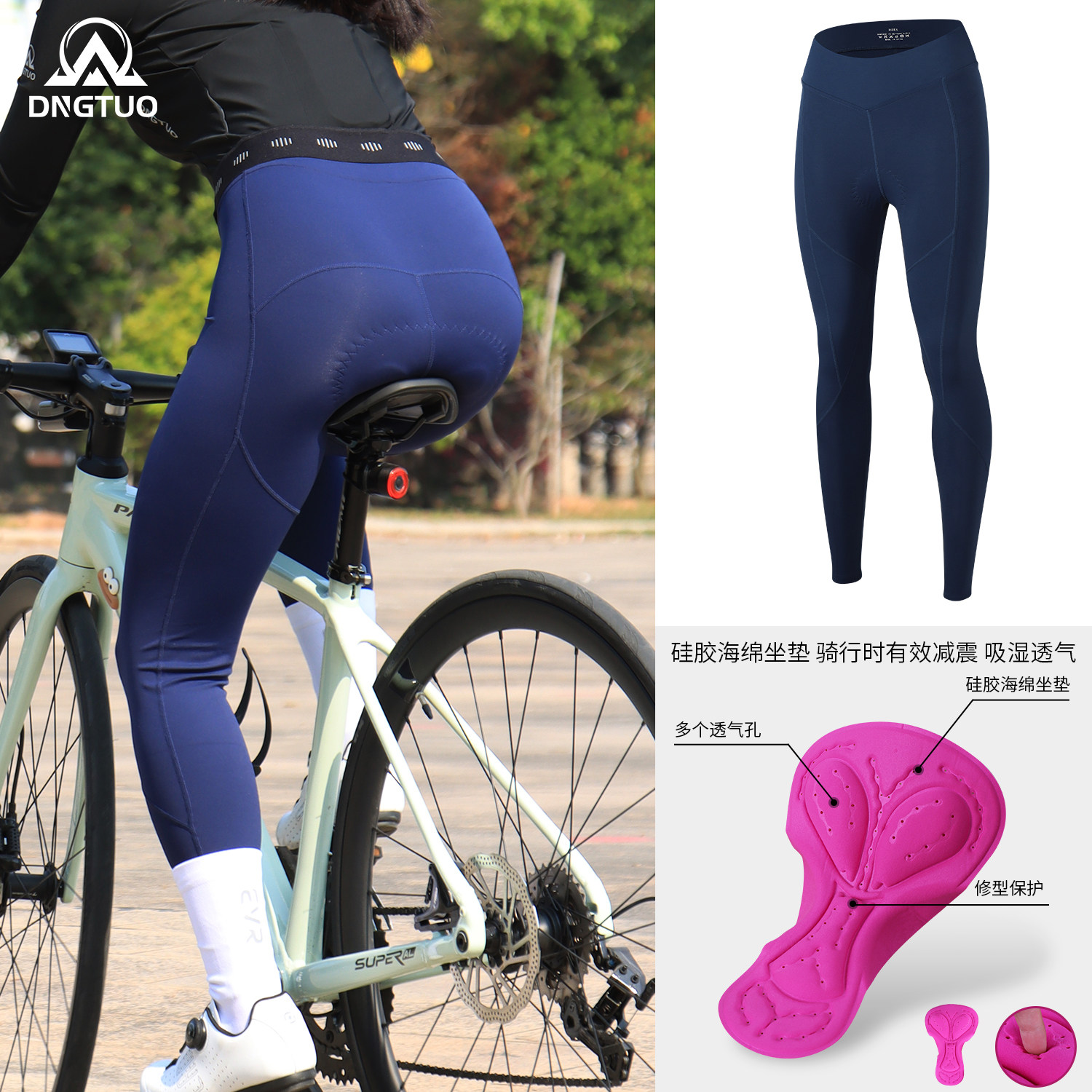 登百特春夏新款骑行裤女士专业公路自行车长裤薄带兜口袋减震屁垫