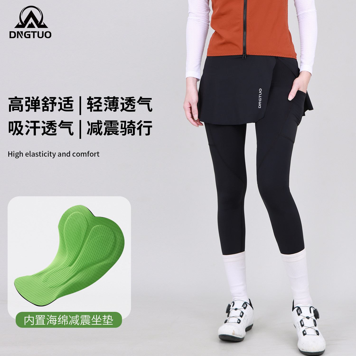 登百特骑行裤女夏季新款专业自行车骑行长裙裤防尴尬带口袋减震垫