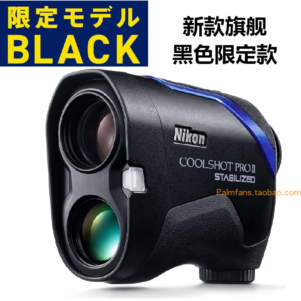 日本高尔夫激光测距仪Nikon/尼康