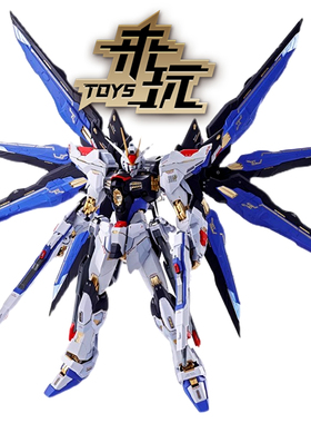 现货 万代 MB 会场强袭自由 METAL BUILD 强自高达魂蓝版