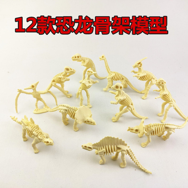 12款仿真恐龙骨架模型霸王龙白色图片