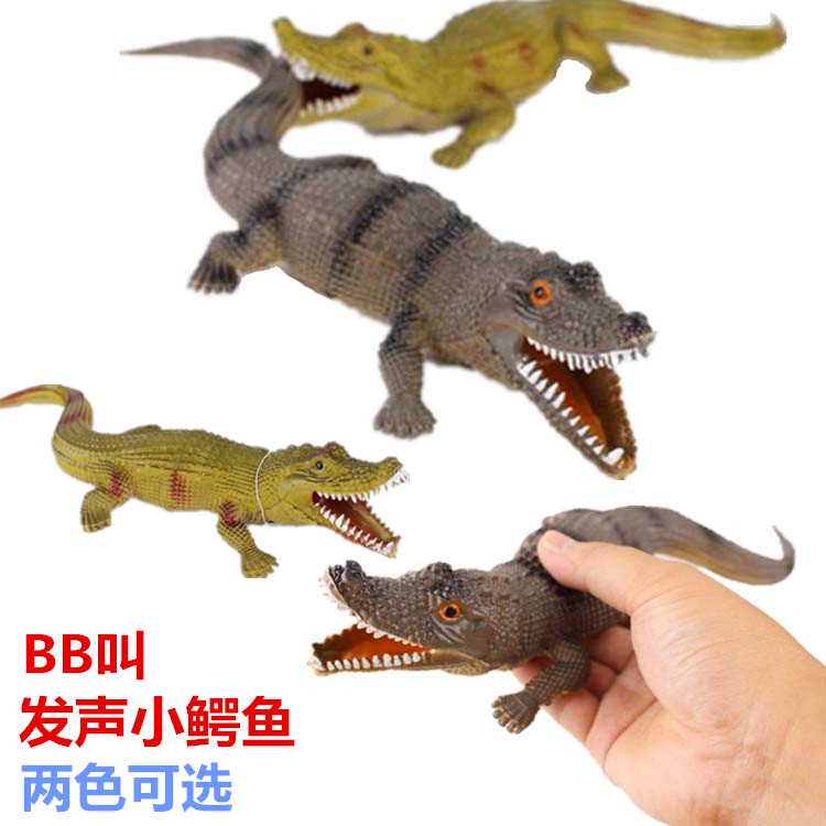 正品仿真鳄鱼静态模型玩具软胶鳄塑料塑胶海洋动物仿真儿童礼物-封面