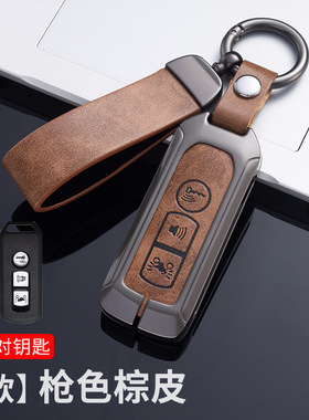 适用本田125la摩托车钥匙套ns扣lead125佛沙350裂行大洲pcx160壳