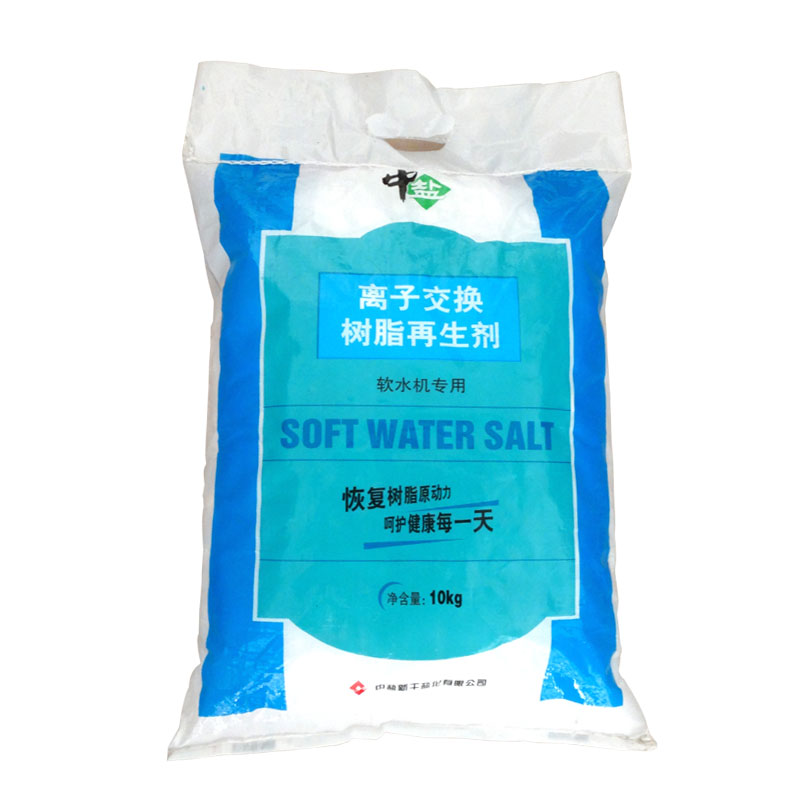 中盐软水盐家用商用软水机专用盐通用软水树脂反冲洗软化器再生盐