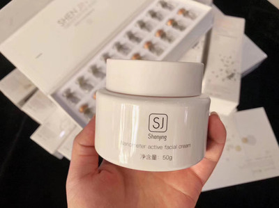 神净愈颜保湿清爽不油腻面霜