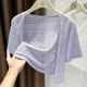 冰丝镂空短袖 防晒开衫 女裝胖mm夏季 大码 配吊带外搭小披肩空调罩衫