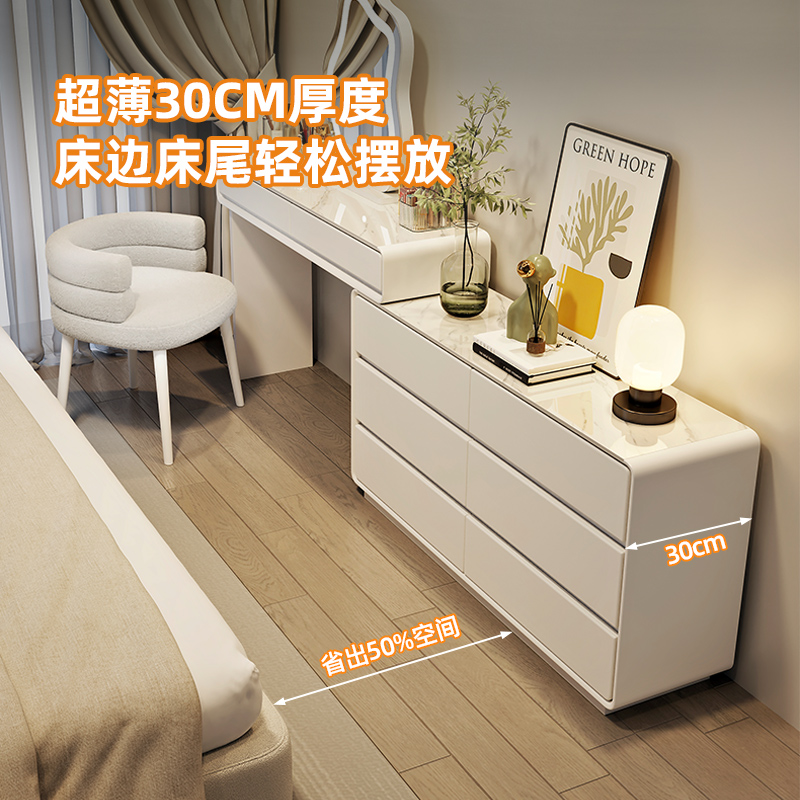 窄款30CM实木梳妆台斗柜一体卧室床尾化妆桌现代简约奶油风带灯