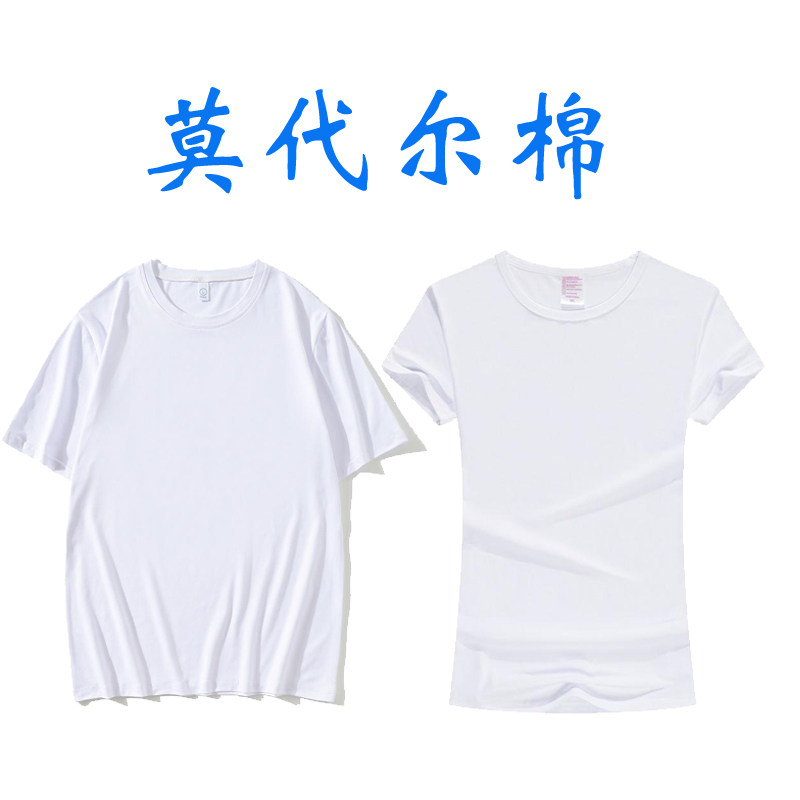 夏季定制t恤logo工作服文化T恤印制