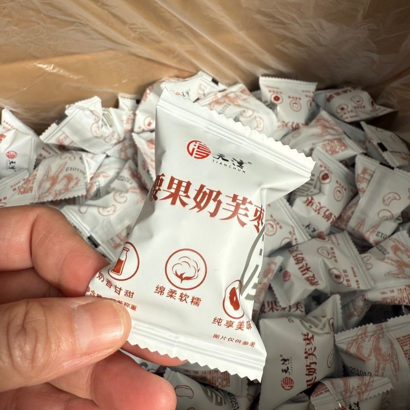 正品天淳腰果奶芙枣独立奶枣夹心休闲坚果红枣小包装零食便携