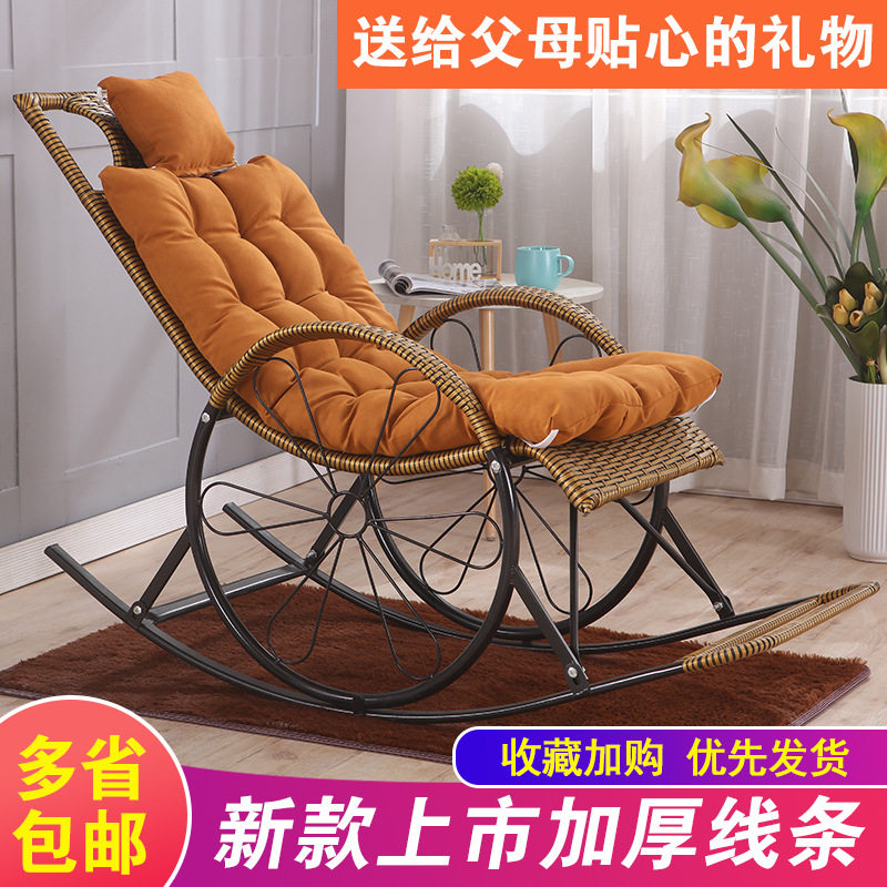阳台藤编摇椅老人午睡可坐
