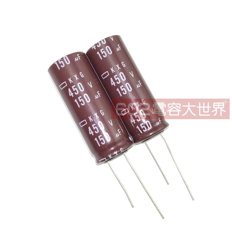 5只黑金刚450v150uf高频18*45