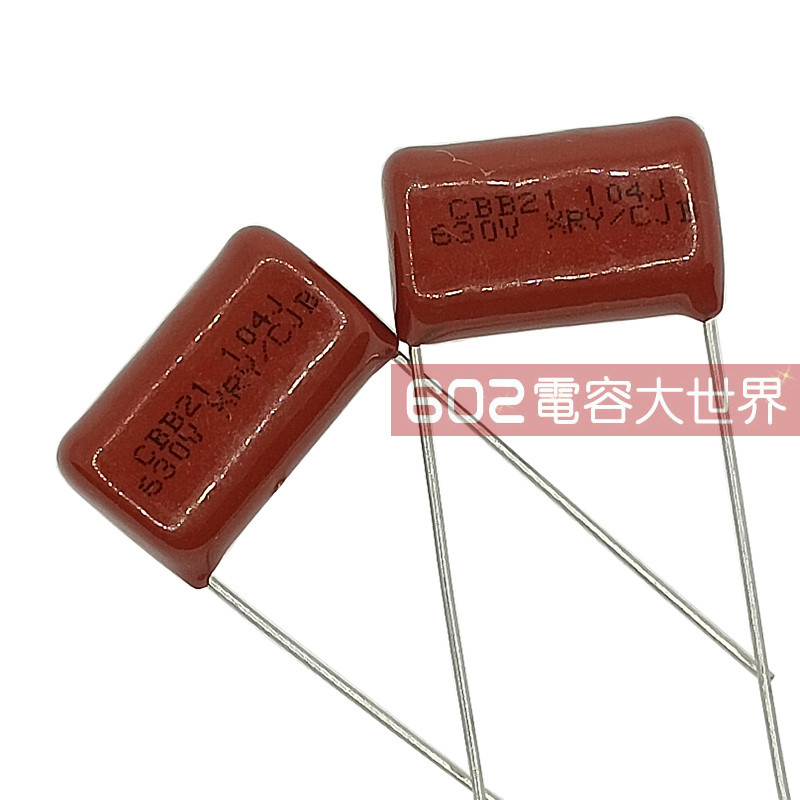 100只电容器104J630v0.1uf脚距15