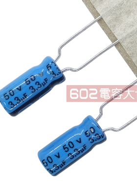 100只50v3.3uf江海JH电源CPU滤波CD110充电滤波固定电解电容105度