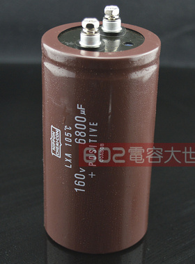 160v8200uf黑金刚KMH电箱滤波原装高频电解电容螺栓脚63*100