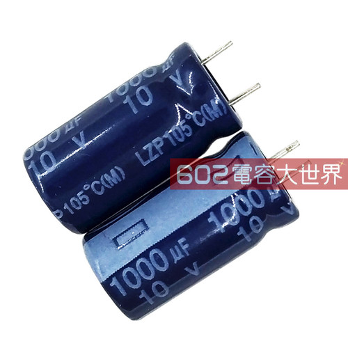 100只10v1000uf台产辉城ltec开关电源滤波主板电解电容105度10*20