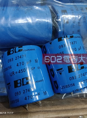 450v470uf胆机BC铝电解电容器157系列音频功放主板发烧滤波 35*45