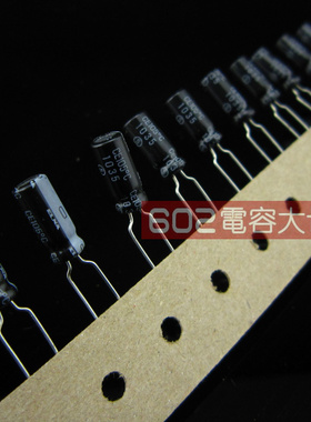 200只63V15UF代10uf伊娜RJF音频滤波发烧ELNA电解电容105度5*11P2