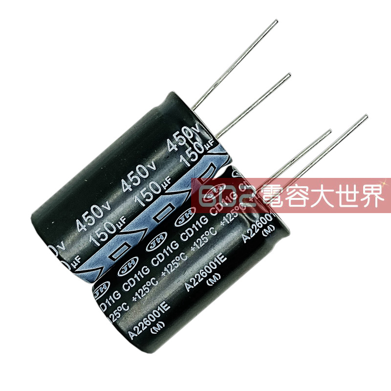10只450v150uf江海125度20*40电