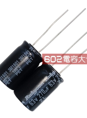 20只63V270UF代220uf红宝石ZL高频开关电源液晶滤波电解电容12*20