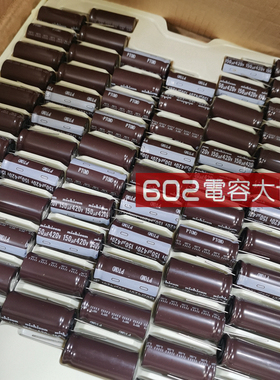 10只420v150uf 400V尼吉康PT高频低阻滤波电解电容器18*40长寿命
