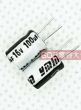 100只16v100uf永铭5*7铝电解电容器电源主板直插滤波切脚YMin
